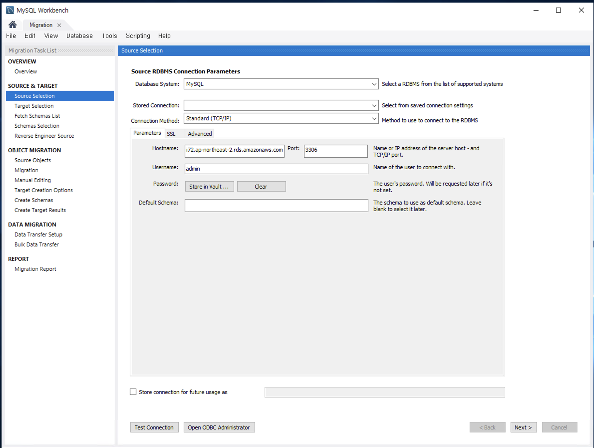 MySQL Workbench 데이터 마이그레이션 진행