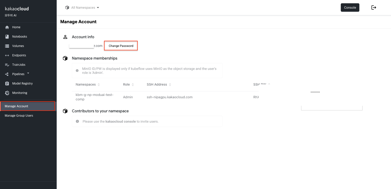 이미��지. Manage Account 화면