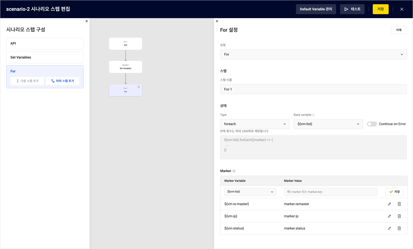 웹 콘솔에서 Monitoring Flow의 직관적인 UI