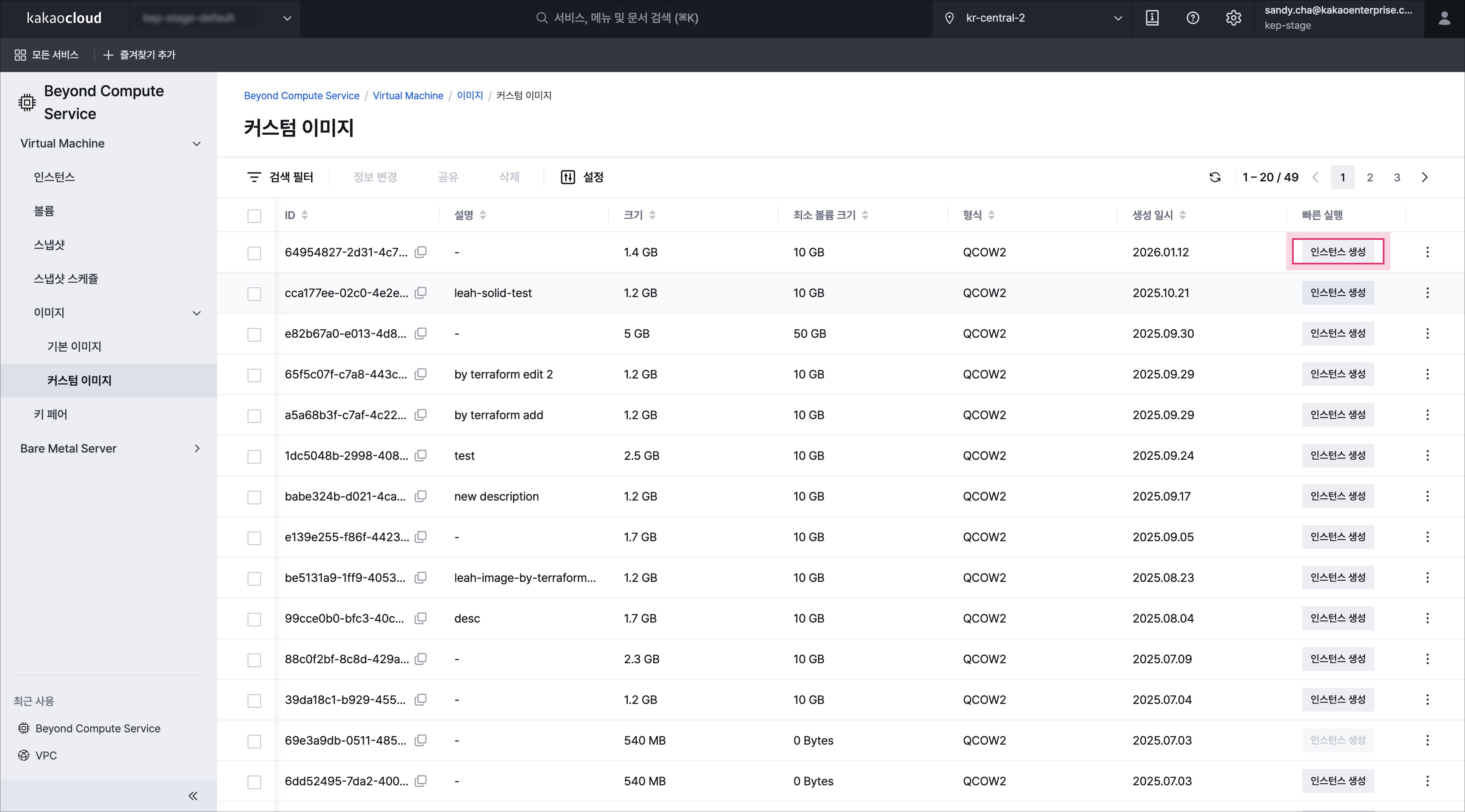 이미지. 이미지 목록