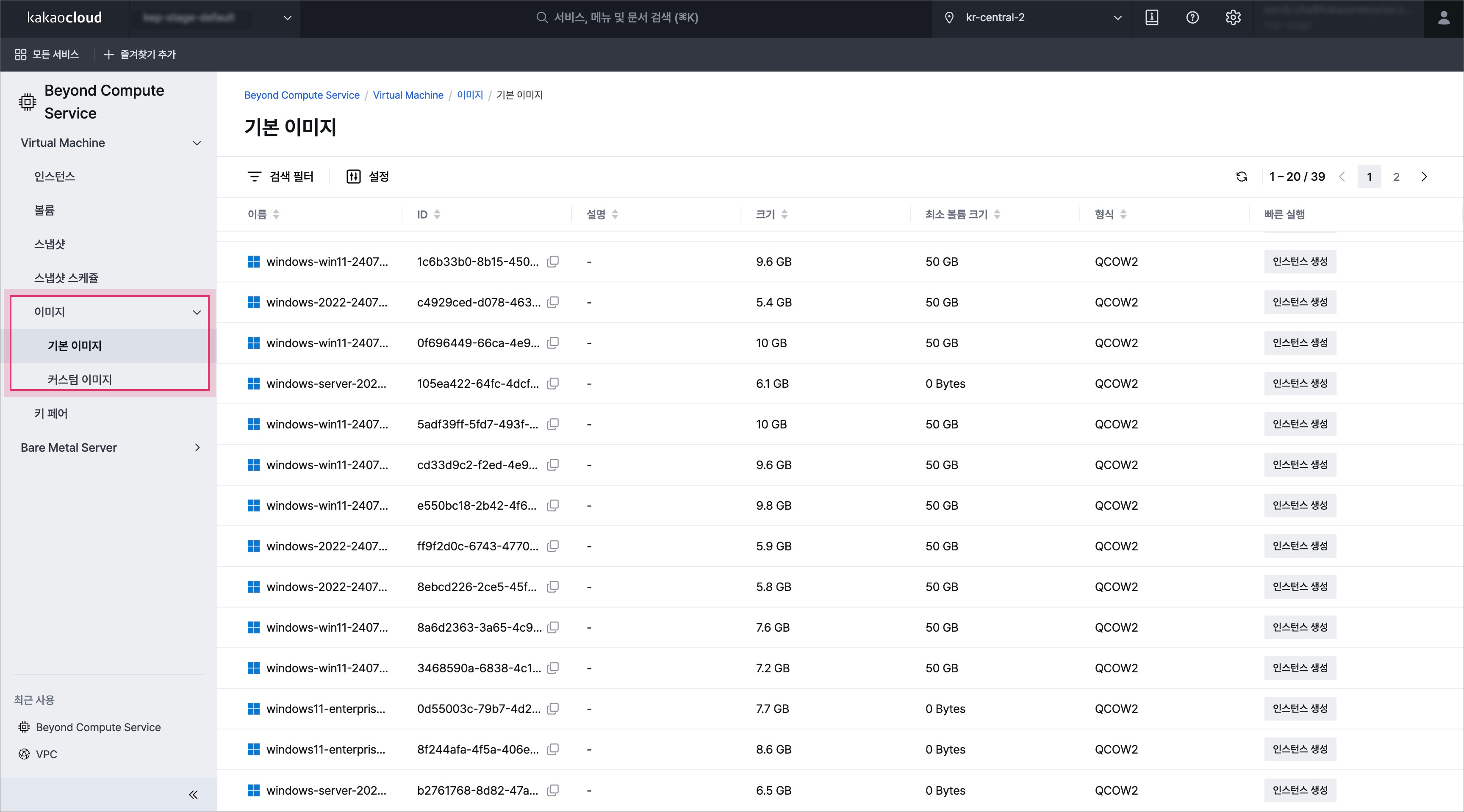 이미지. 이미��지 생성