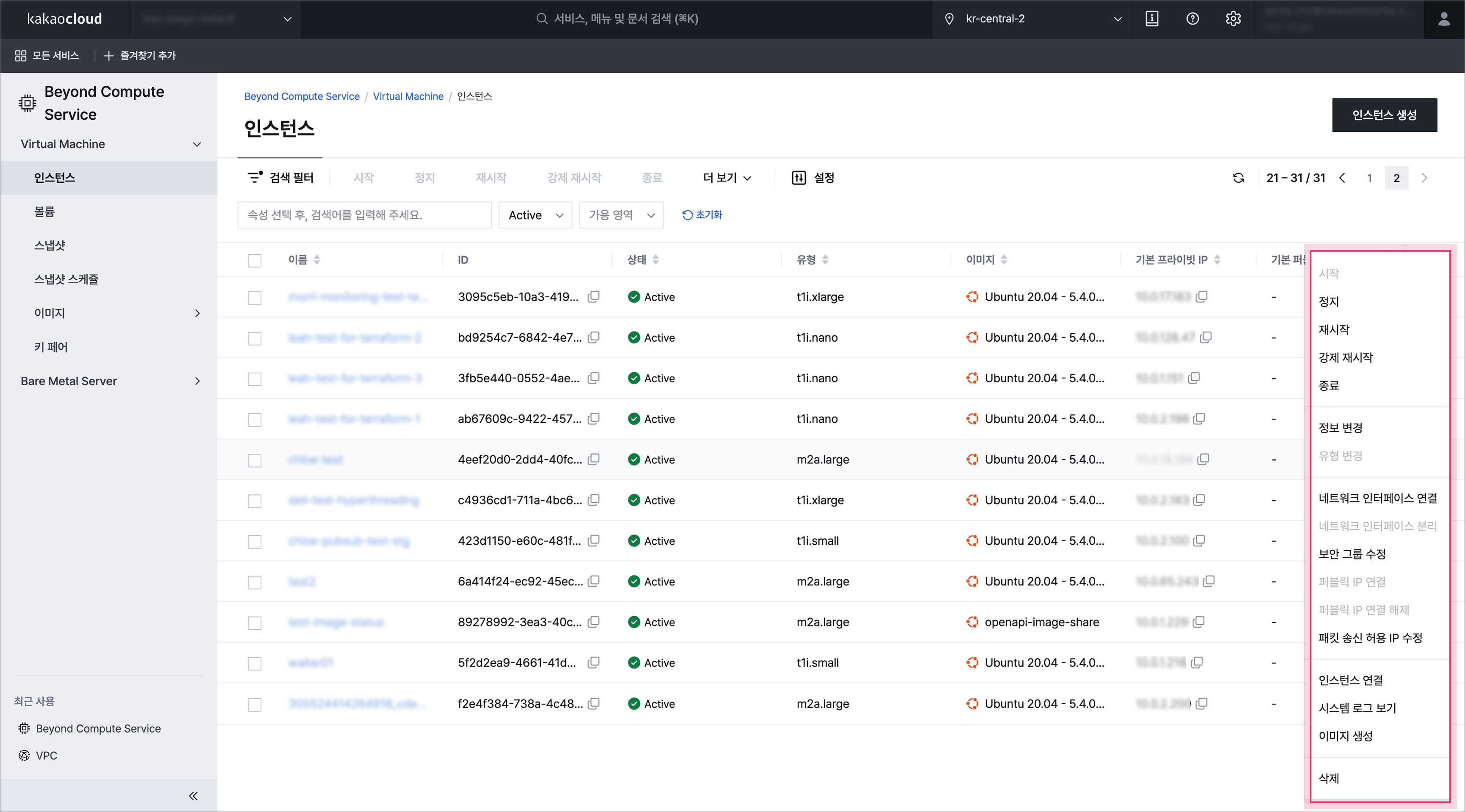 Image. Instance more