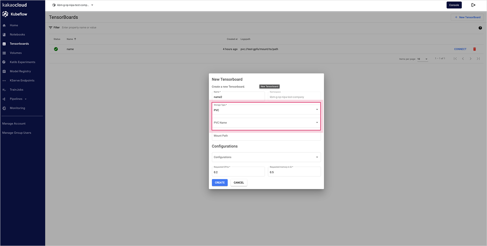 이미지. Tensorboard 관리 