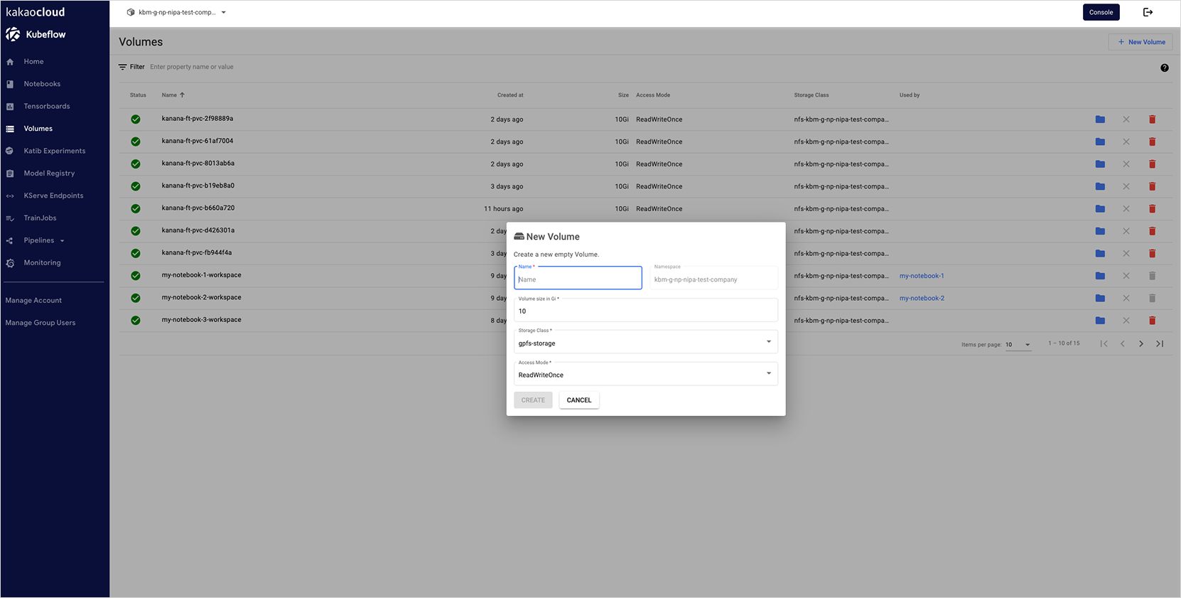 이미지. 볼륨 생성