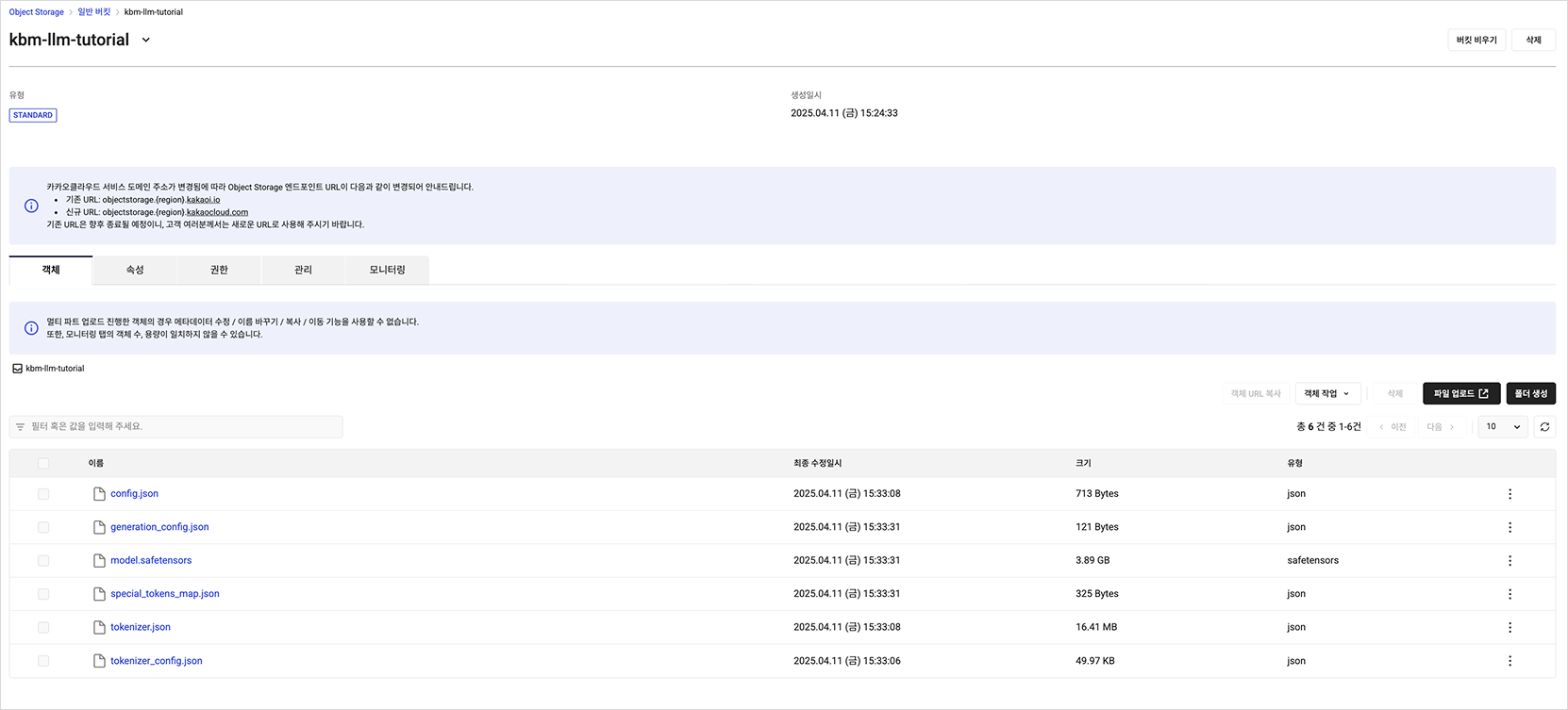 dashboard1