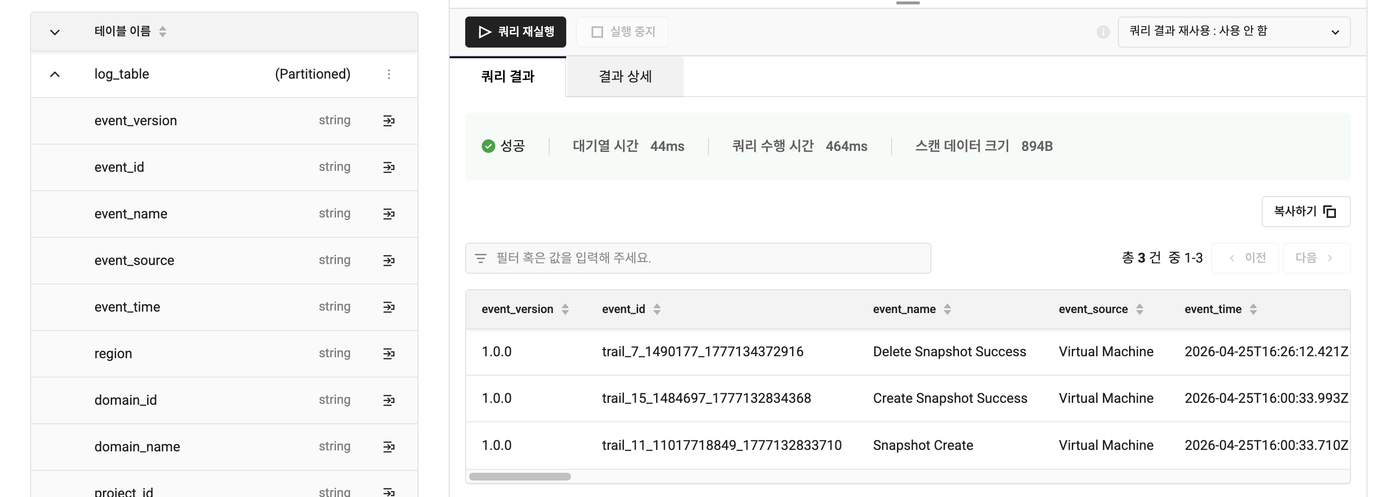 조회 결과 예시