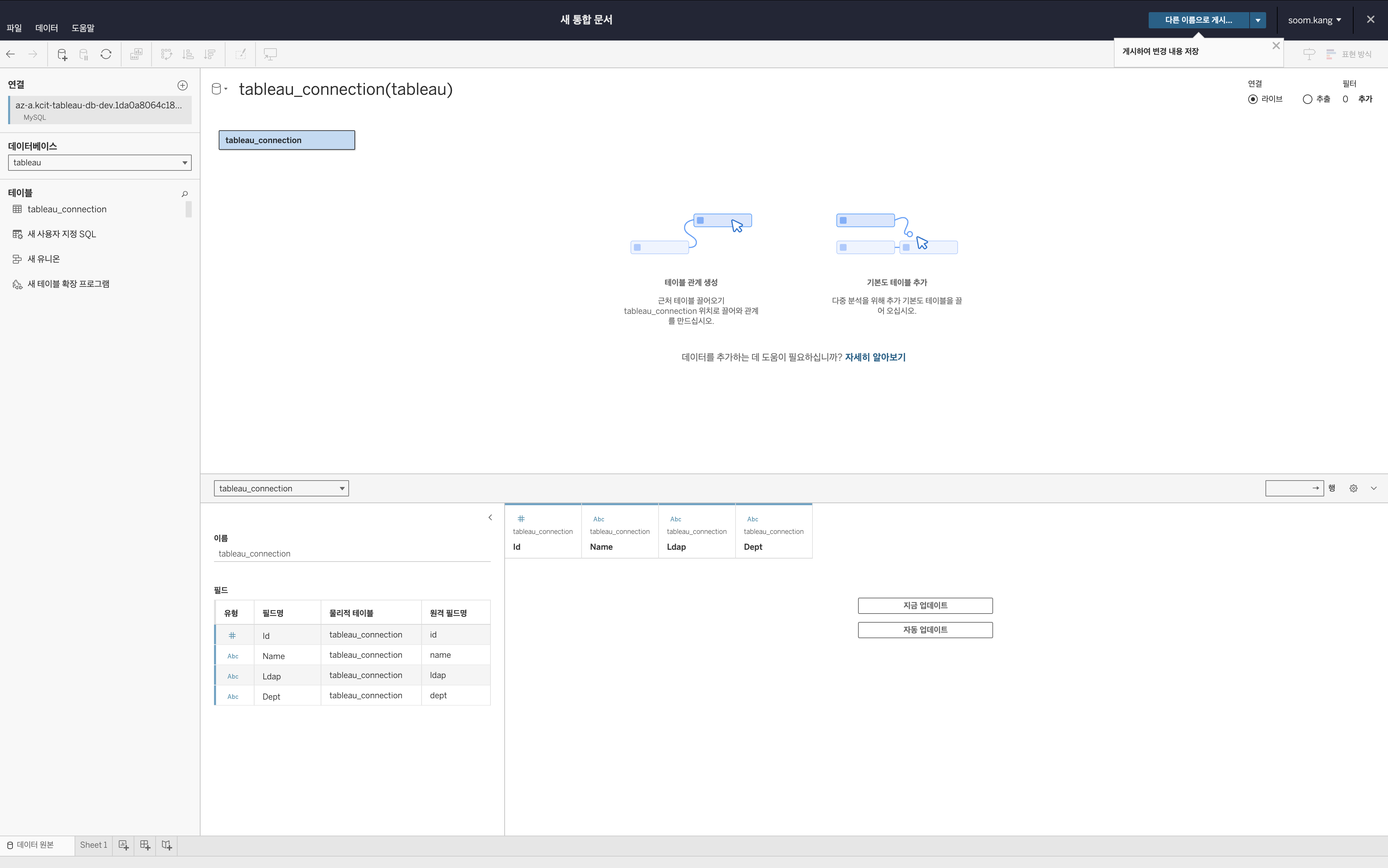 tableau-dashboard.jpg